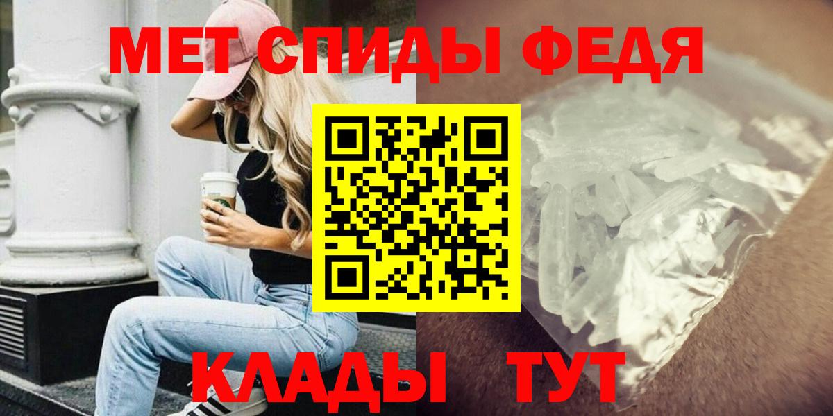 Норильск  Амфетамин Premium  мега ТОР  Вход с VPN 