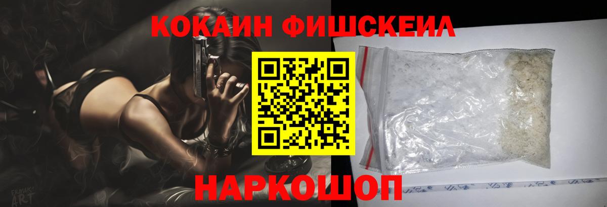 КОКАИН VHQ Норильск