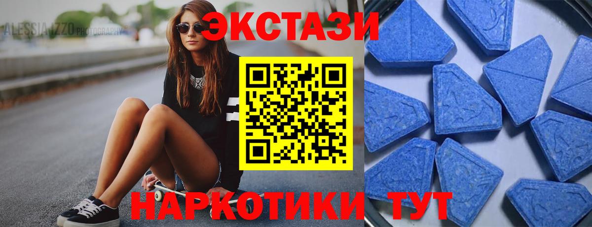 ЭКСТАЗИ Philipp Plein  ЭКСТАЗИ  Норильск  Вход с VPN 