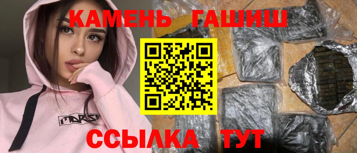 Гашиш ice o lator Норильск
