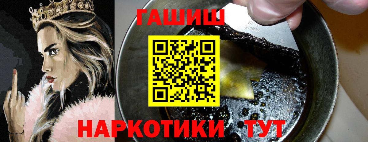 Норильск  ГАШИШ 40% ТГК  Гашиш  Гашиш hashish  Вход с VPN 
