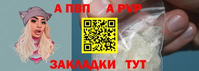 амф Уссурийск