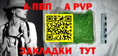 скорость mdpv Усть-Илимск