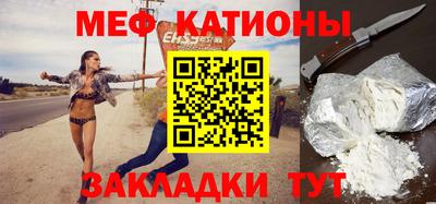 амф Уссурийск