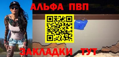 герыч Усть-Джегута