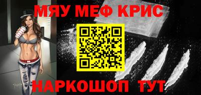 амф Уссурийск