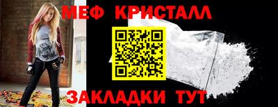 герыч Усть-Джегута