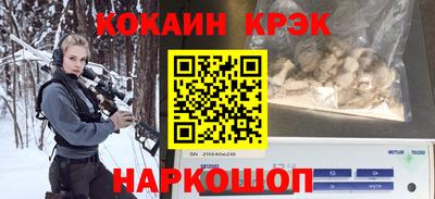 амф Уссурийск