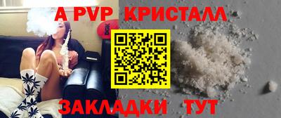 герыч Усть-Джегута