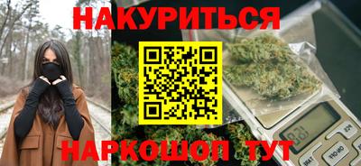 амф Уссурийск