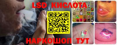 амф Уссурийск