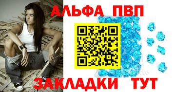 герыч Усть-Джегута