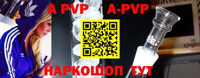 амф Уссурийск