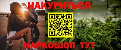 герыч Усть-Джегута