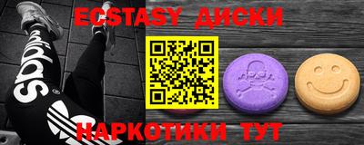 амф Уссурийск