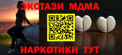 скорость mdpv Усть-Илимск