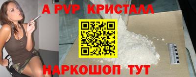 герыч Усть-Джегута