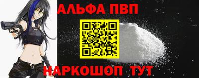 амф Уссурийск