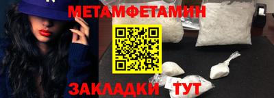 амф Уссурийск