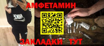 герыч Усть-Джегута
