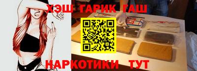 амф Уссурийск