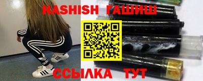 герыч Усть-Джегута