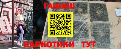 амф Уссурийск