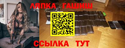 герыч Усть-Джегута