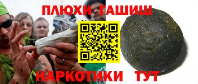 герыч Усть-Джегута