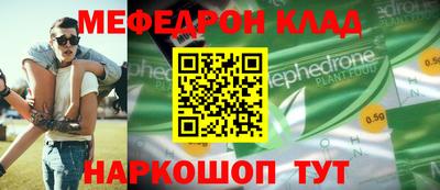 скорость mdpv Усть-Илимск