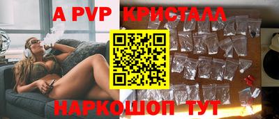 герыч Усть-Джегута