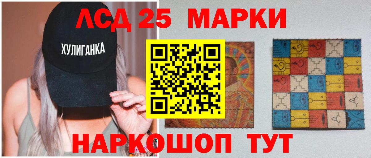 Норильск  Лсд 25 экстази  Вход с VPN  LSD-25 экстази кислота 