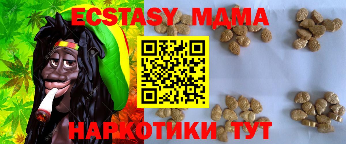 MDMA молли  Вход с VPN  МДМА молли  Норильск 