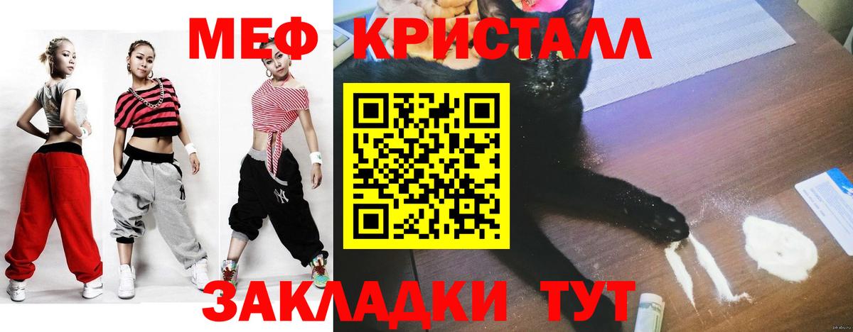 Мефедрон mephedrone  Меф mephedrone  МЯУ-МЯУ  Вход с VPN  Норильск 