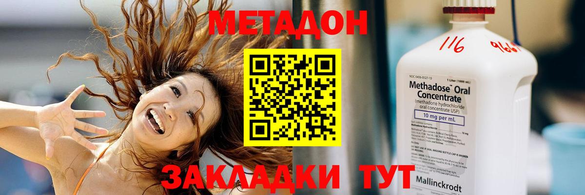 Норильск  blacksprut рабочий сайт  МЕТАДОН кристалл  Вход с VPN  Метадон кристалл 