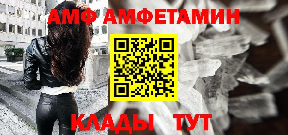 Норильск  Метамфетамин Декстрометамфетамин 99.9%  Вход с VPN  Метамфетамин Декстрометамфетамин 99.9% 