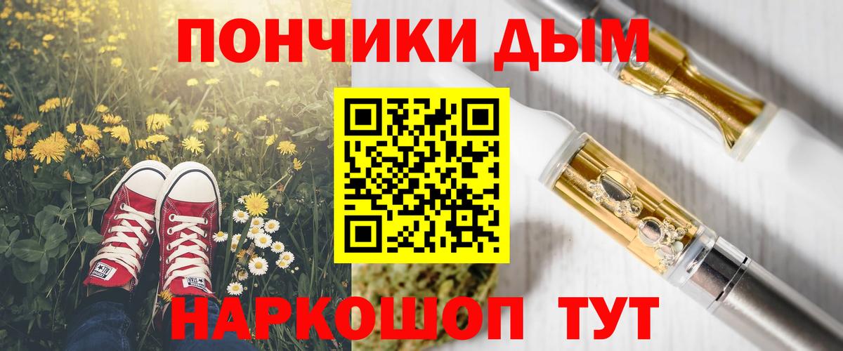 Канабис индика  Конопля White Widow  Канабис White Widow  Норильск  Каннабис конопля  Вход с VPN 