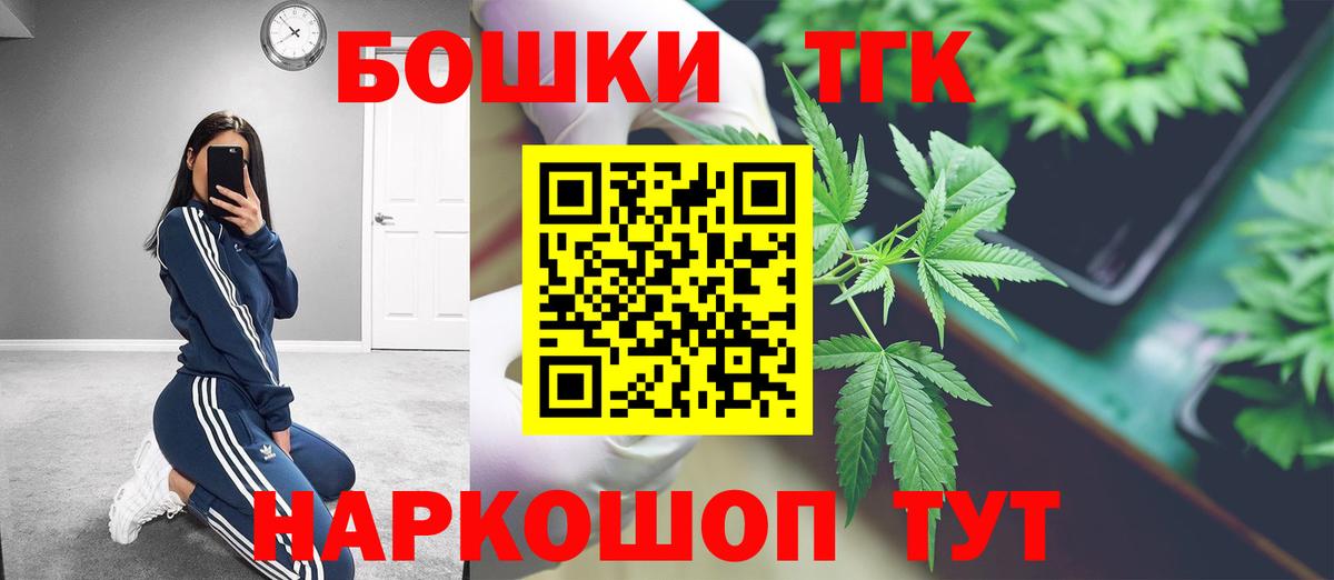 МАРИХУАНА план Норильск